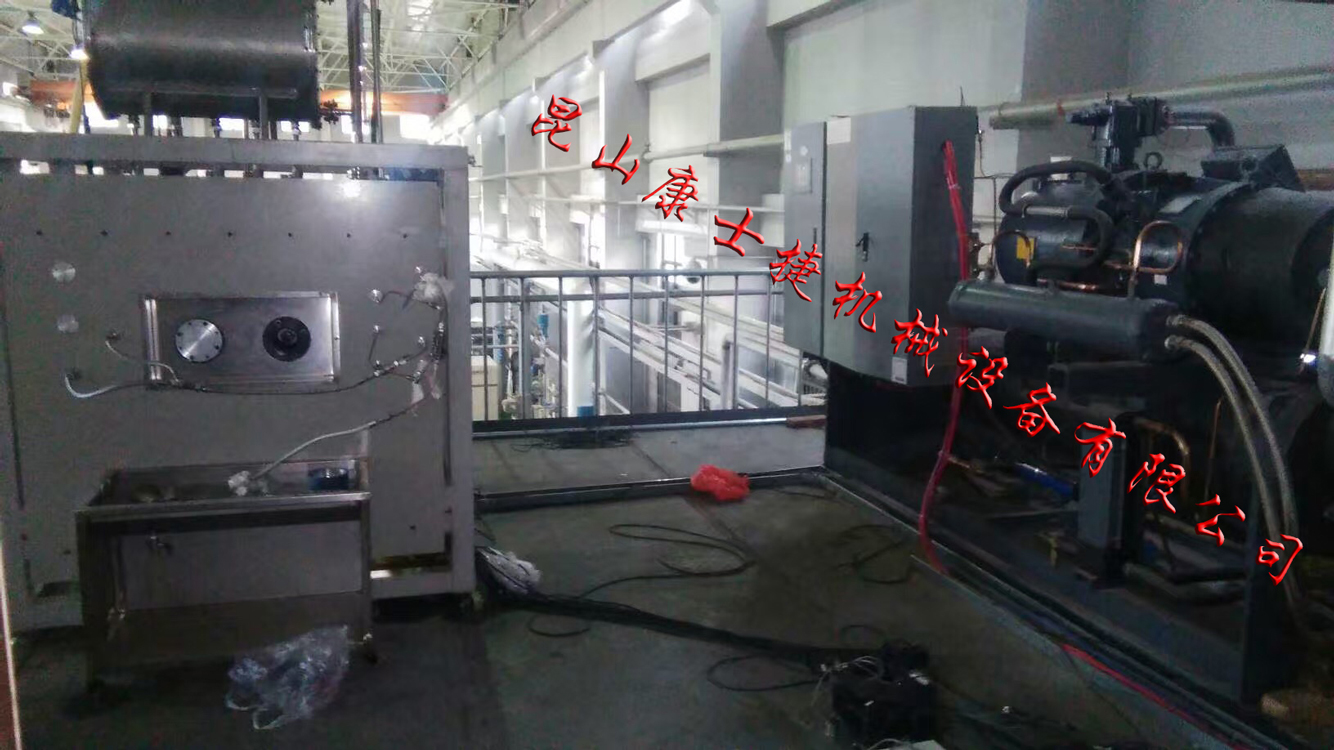 制藥行業螺桿低溫冷水機組現場